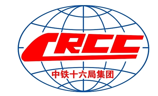 中铁十六局集团有限公司