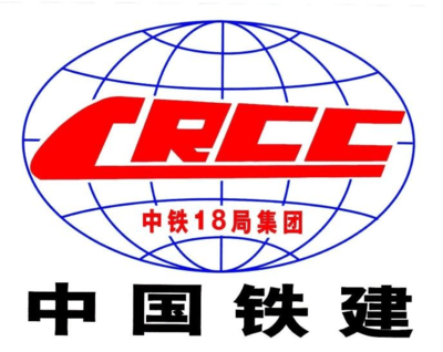 中铁十八局集团有限公司
