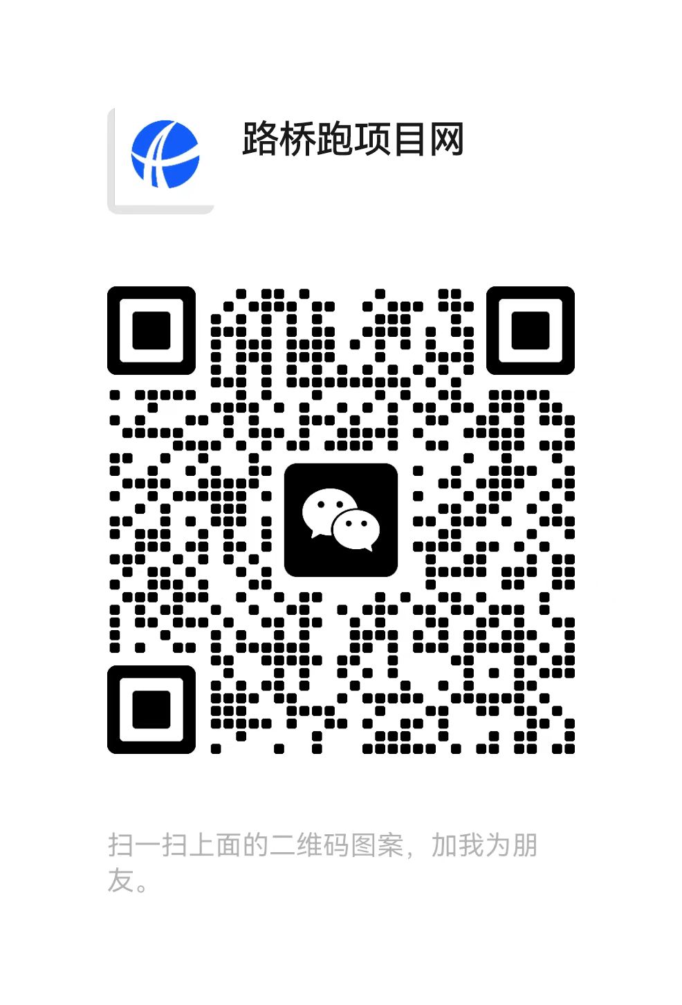 微信客服二维码